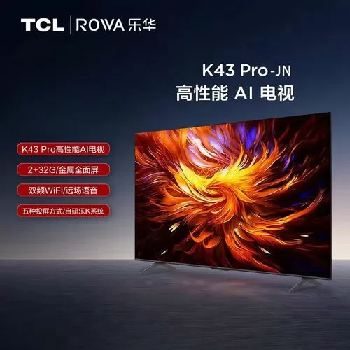 乐华电视可以投屏吗