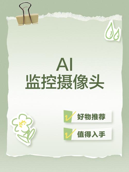 盯盯拍怎么自动录像