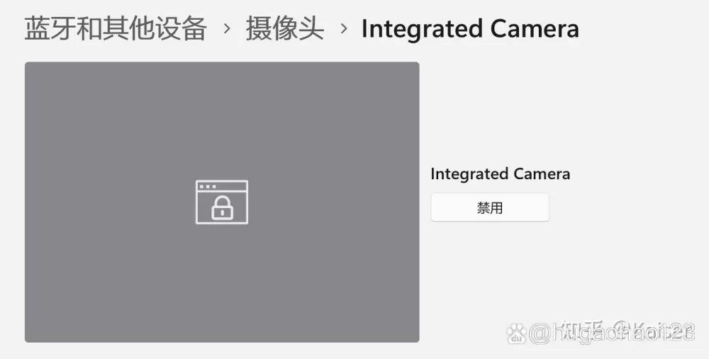 摄像头锁了怎么打开