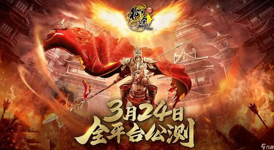 原始征途鬼谷子软件图标