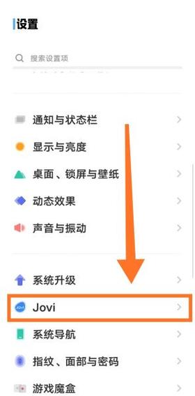vivo手机怎么关闭红包提醒声音提示