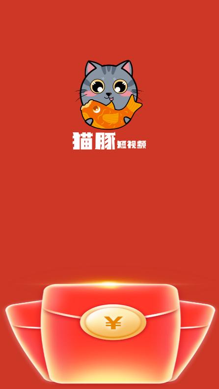 猫豚