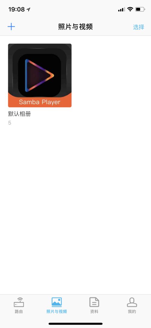 黑匣子player ios版