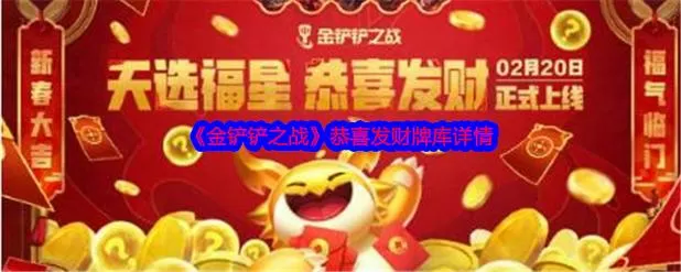 金铲铲一天挣100元正常吗