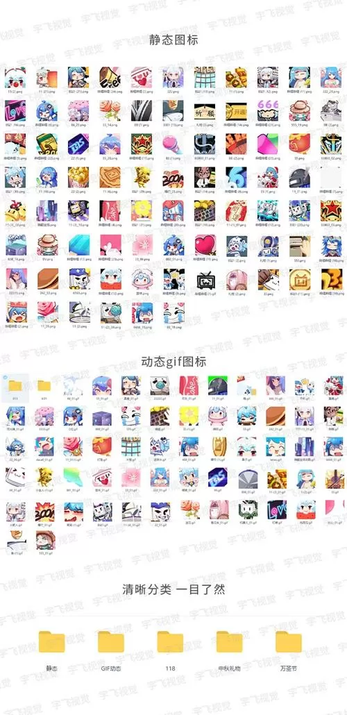 b站直播送礼
