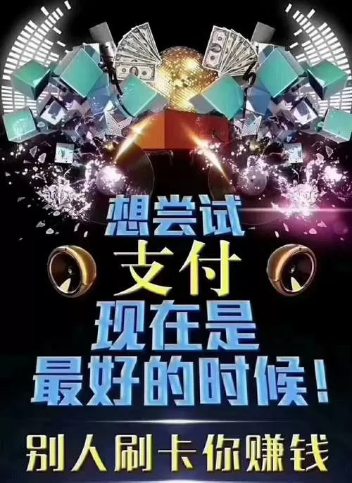 喔刷伙伴pro