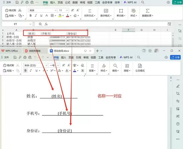 怎样设置自动填充内容