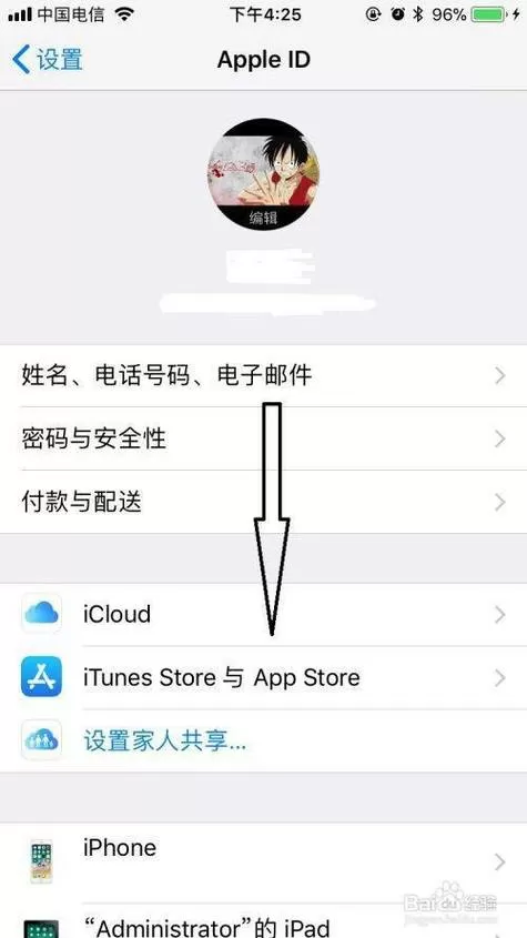 怎么注销苹果id绑定的手机号