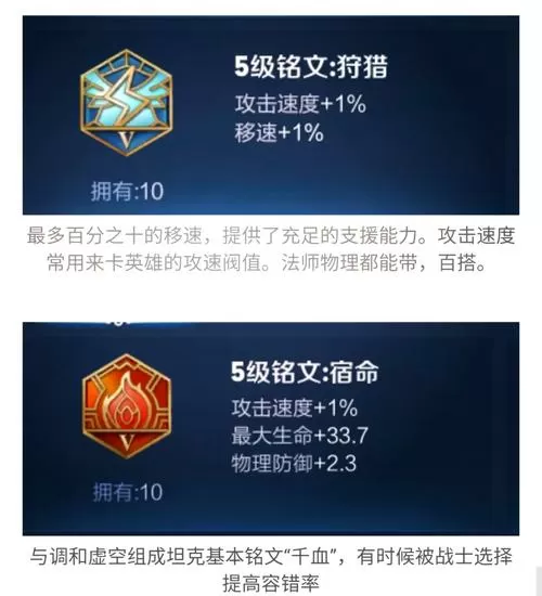 王者荣耀怎么复制别人的铭文