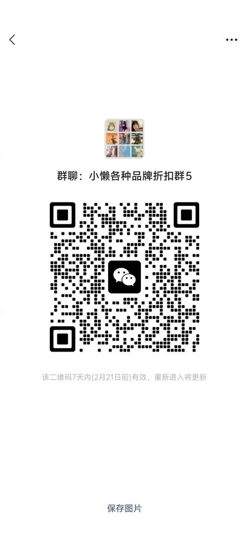 光遇樱花修改器解压密码图标