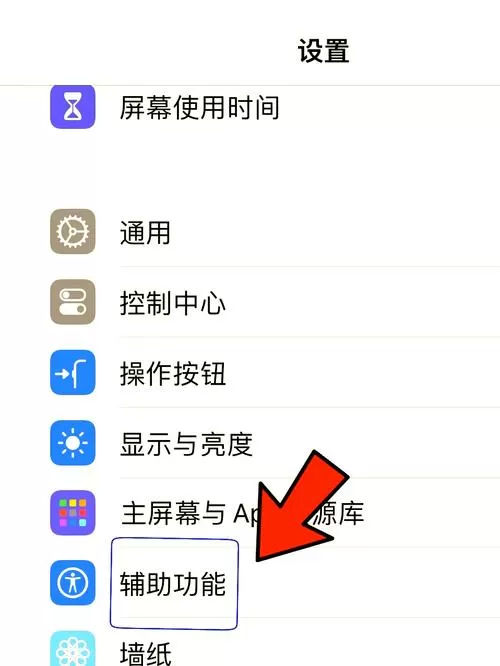 语音拍照怎么设置