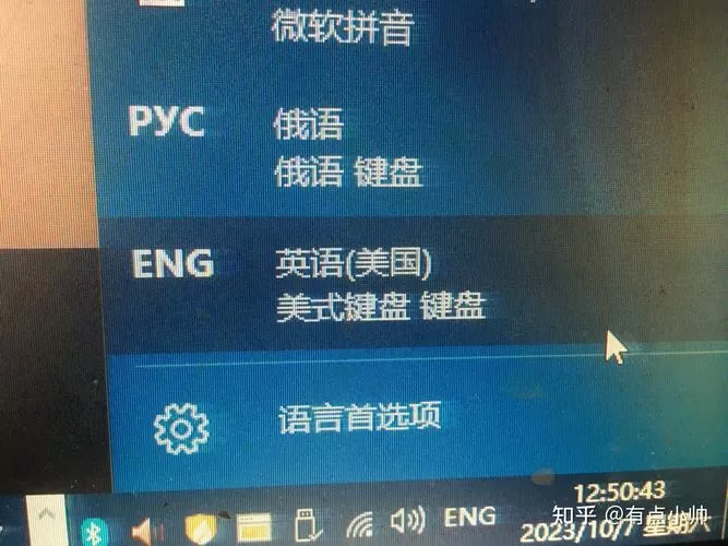 全屏游戏输入法老是弹出来