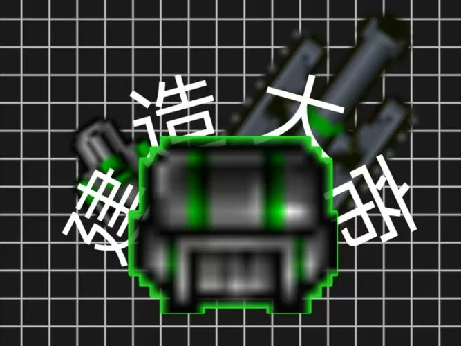 铁锈战争二次元mod