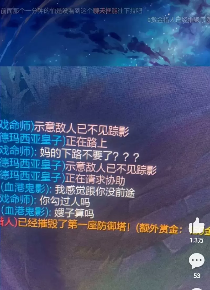 lol聊天框不见了