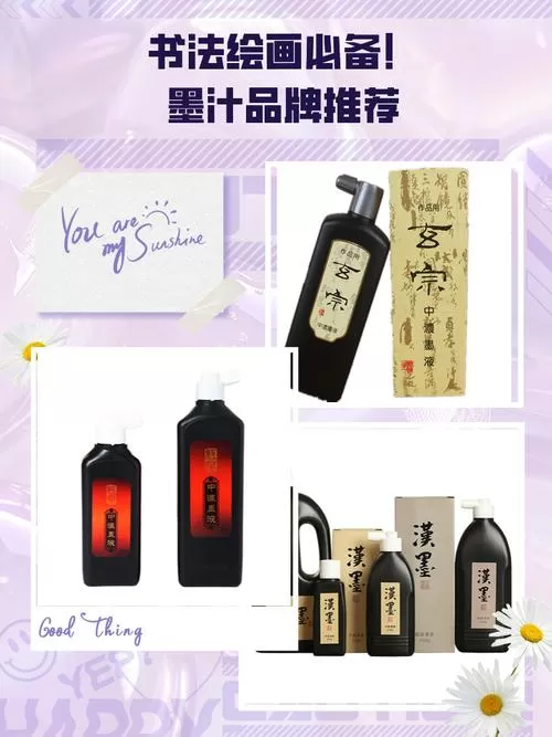 墨水开封后能用多久