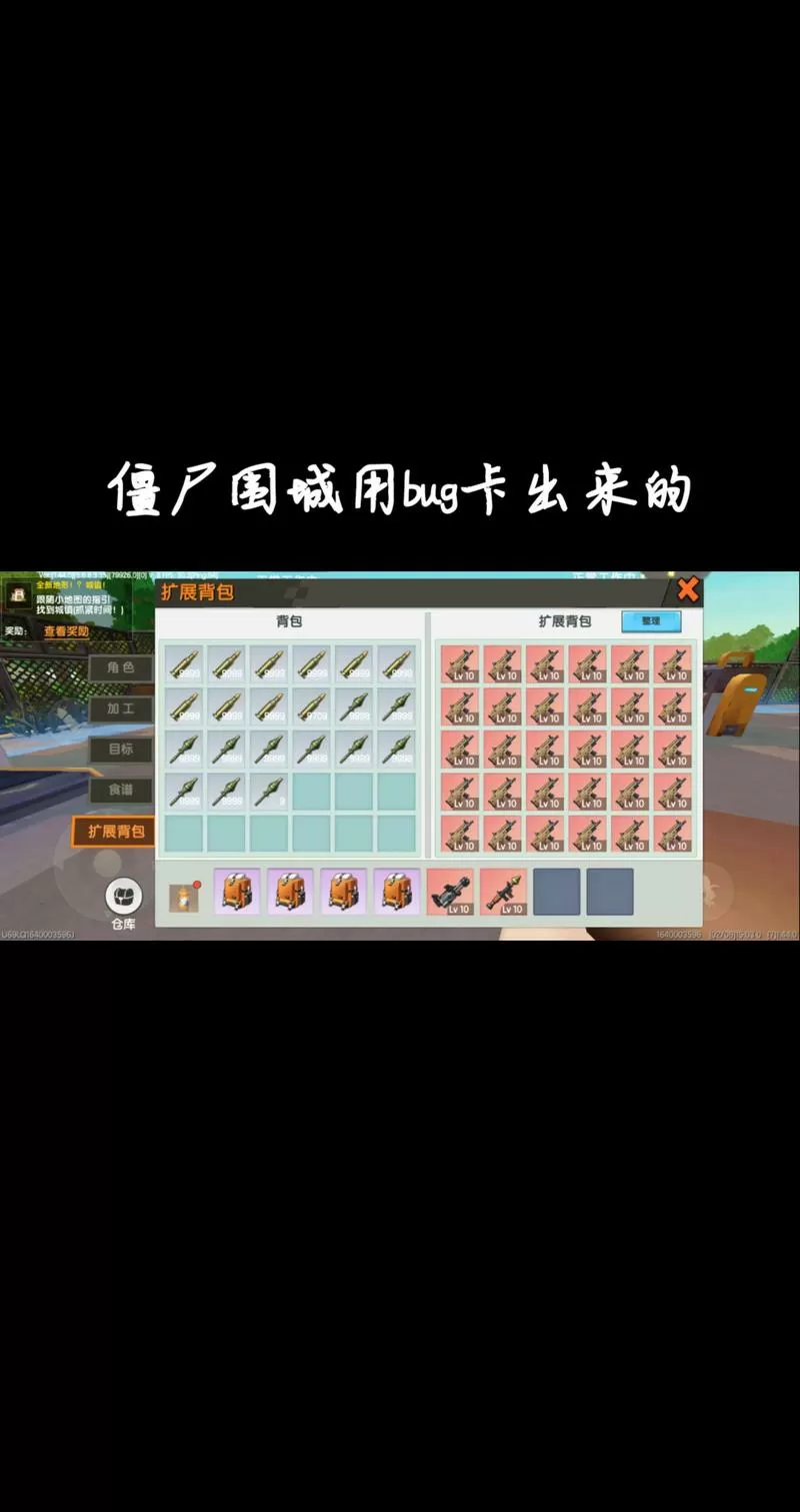 迷你世界僵尸生存图标