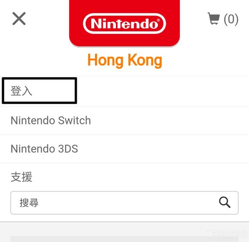 ns港服可以用支付宝吗