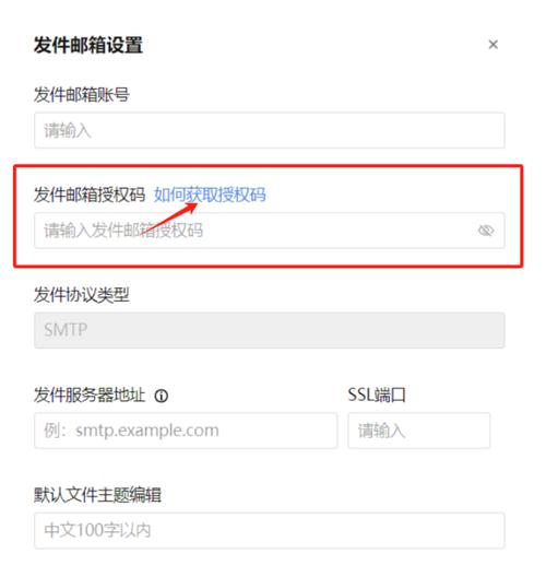 文件一直发送失败怎么回事