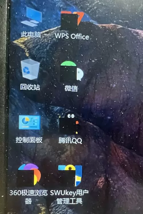 屏幕有一小块黑了