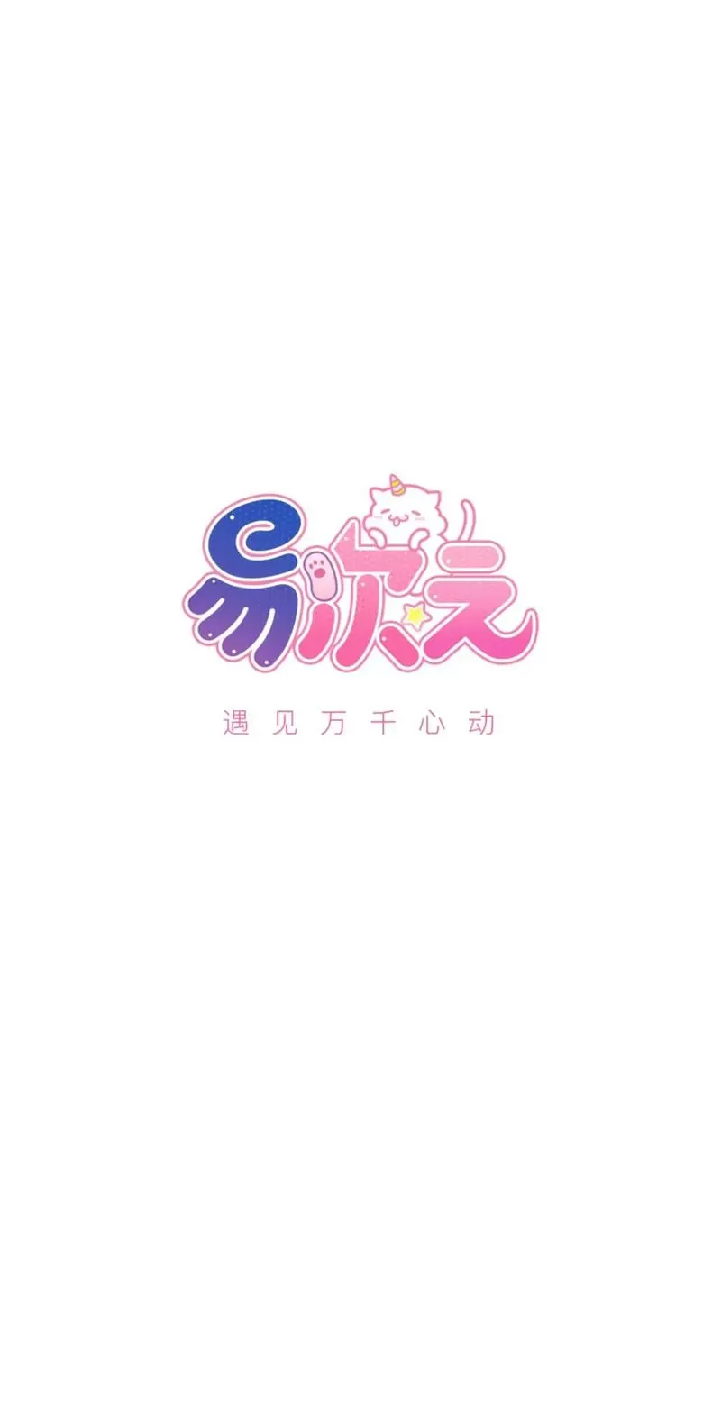 易次元怎么看预约过的作品