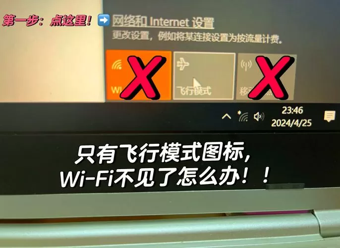 电脑网吧模式怎么取消