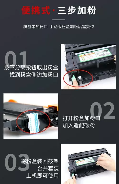 打印机墨粉换了还出现更换墨粉盒