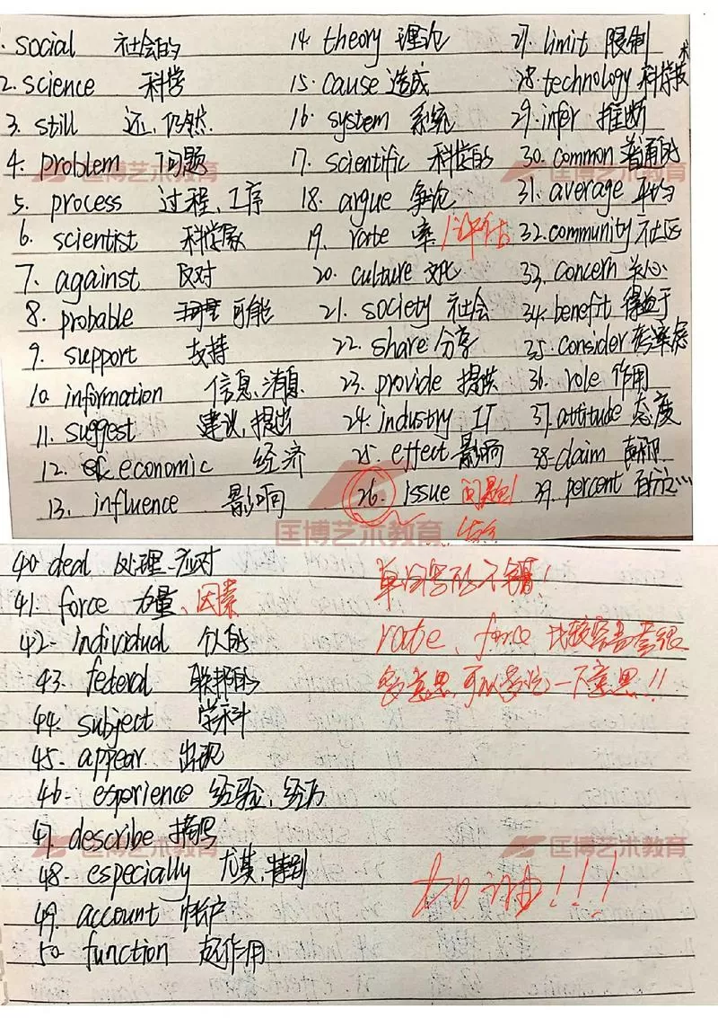 大学生线上改作业怎么改的啊英语