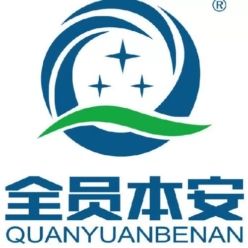 全员本安培训如何登录