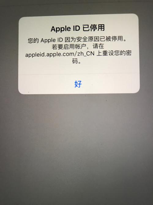ipad触控id无法使用