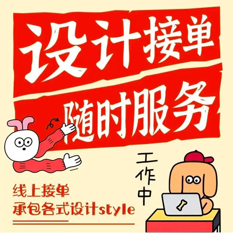 接单距离设置多少合适