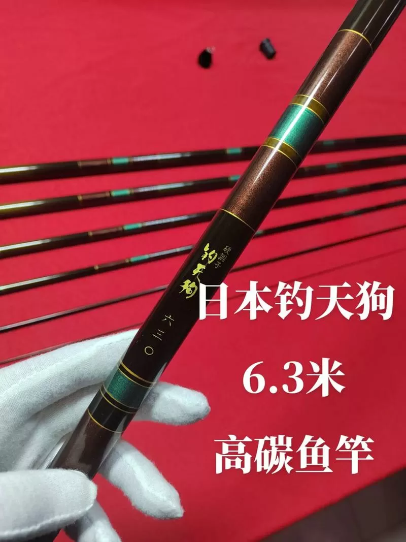 6米3的鱼竿用多长的线