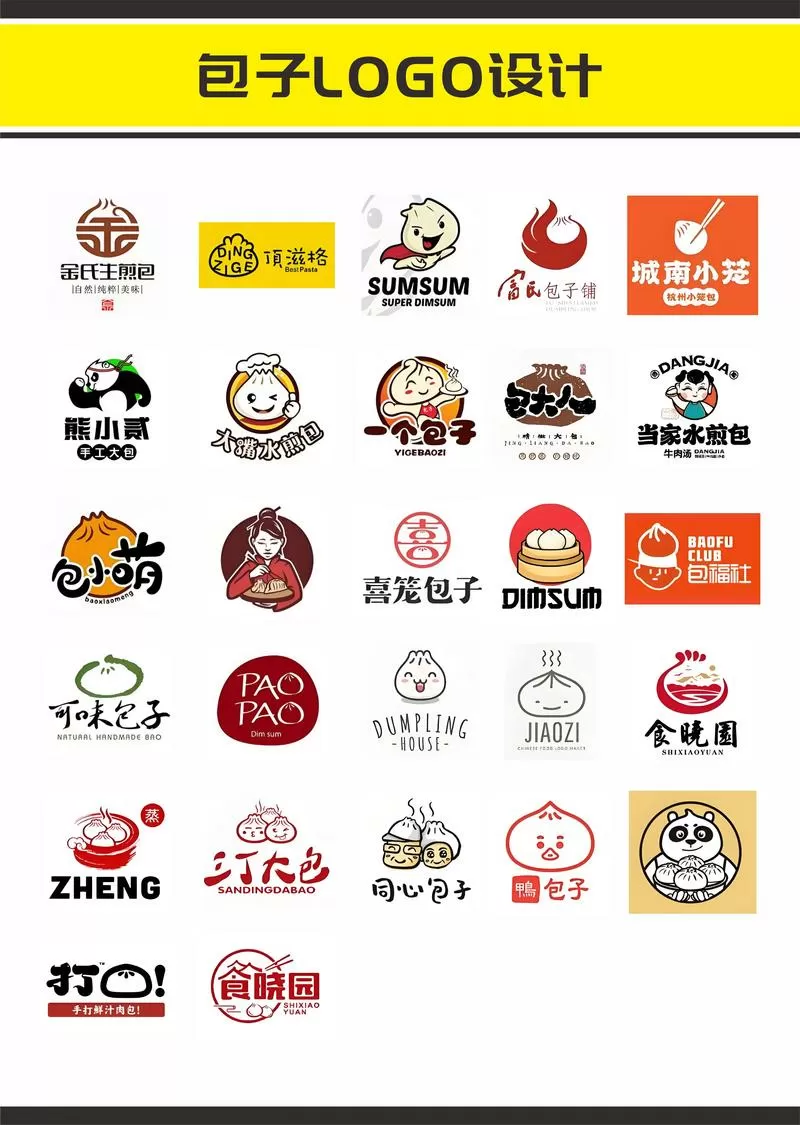 包子工具箱最新版