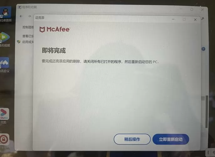 联想鼠标失灵的解决方法