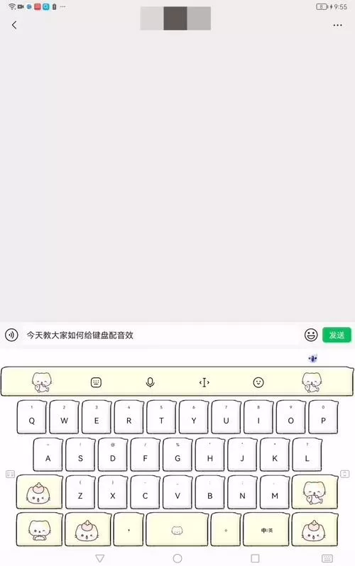 oppo拼音键盘怎么设置