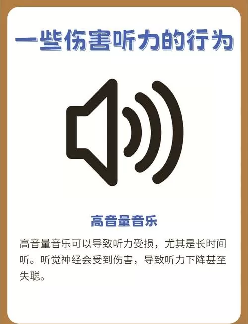 耳塞声音小怎么回事