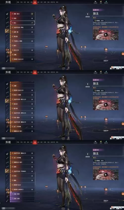 江山霸主兑换码