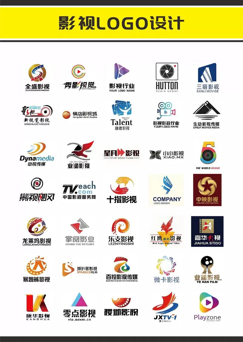 诸天影视从四合院开始