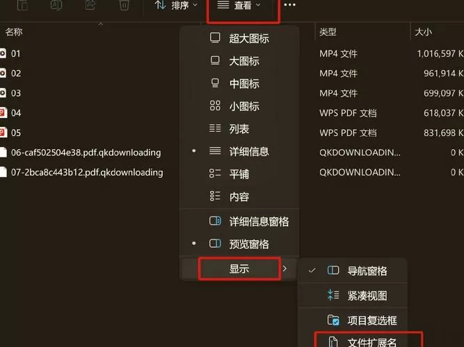 mt管理器怎么修改文件后缀名