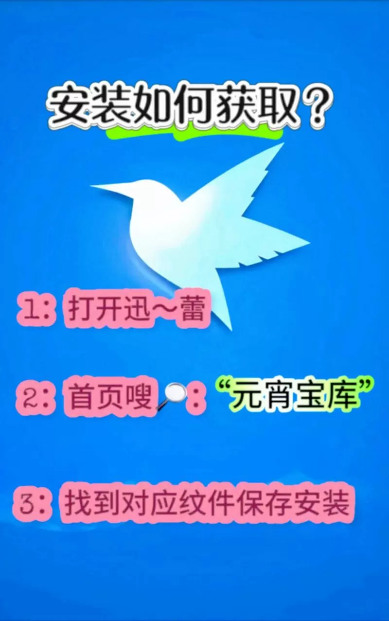 h版宝可梦迷之规则67怎么触发