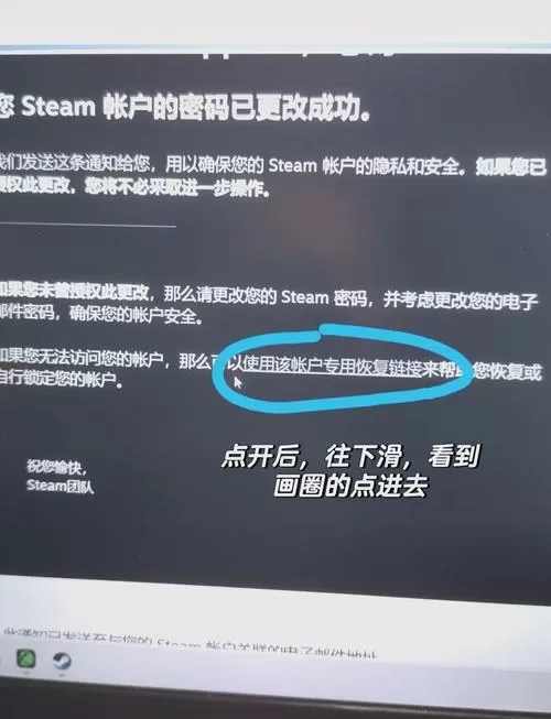 steam账号忘了怎么找回