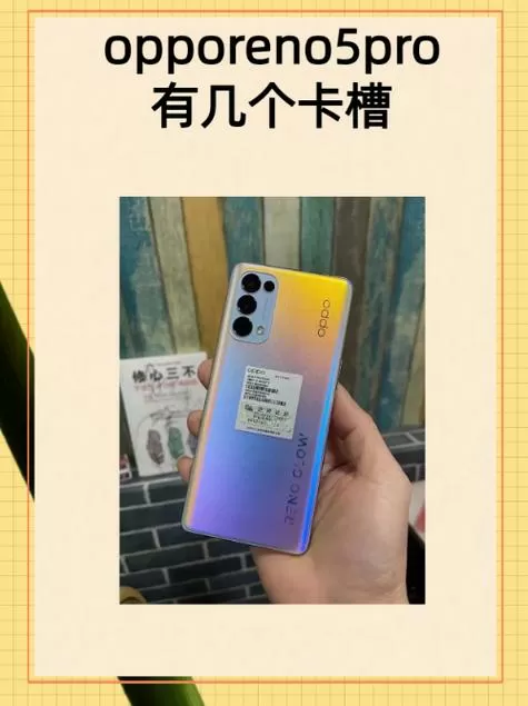 oppo手机两个卡槽怎么放卡