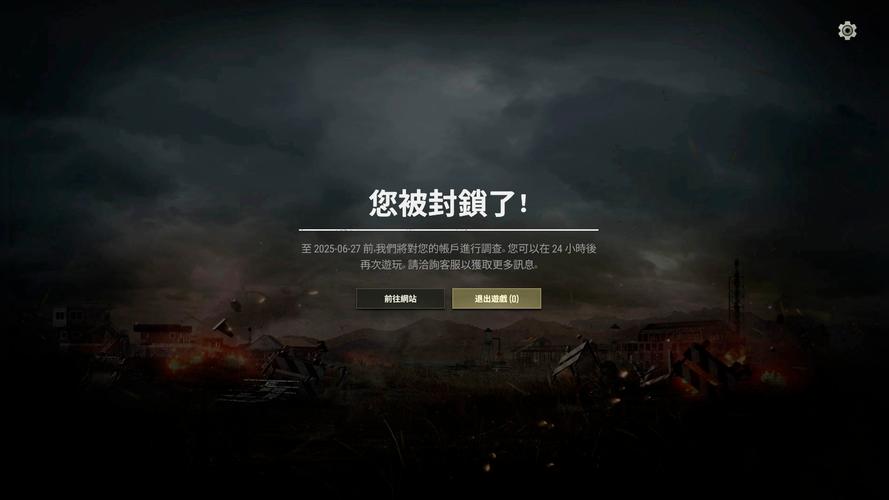 和平精英视频保存失败隐私