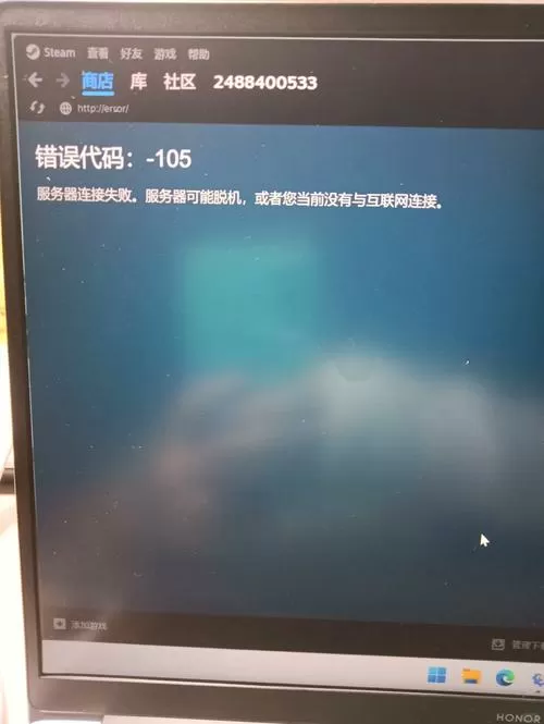 steam打不开一直在更新