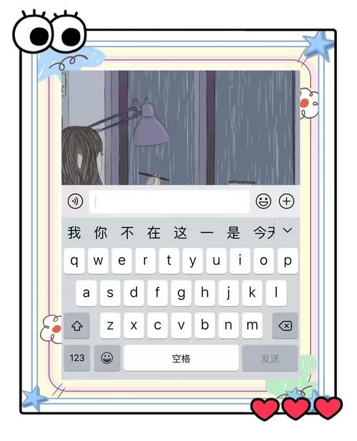 手机的键盘变小了怎么把它变大