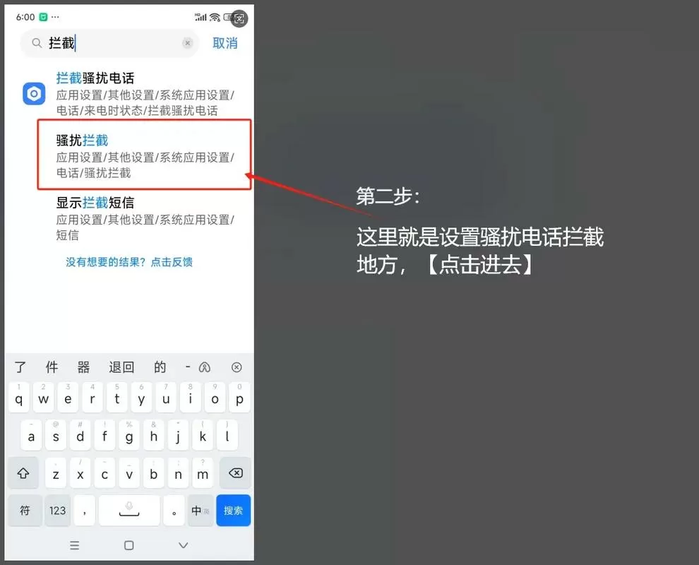 红米手机的通话设置在哪里设置