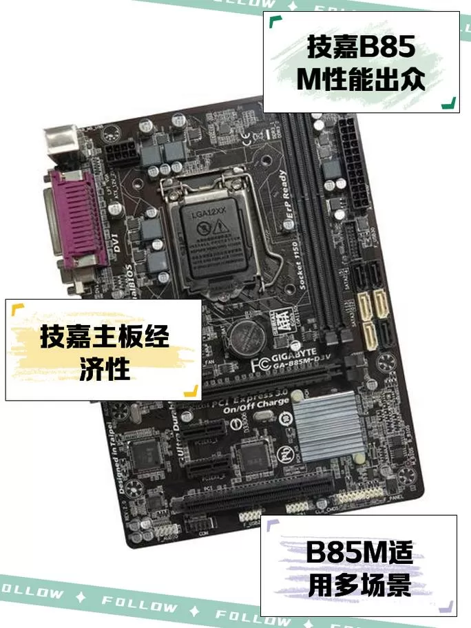 技嘉b85网卡驱动下载