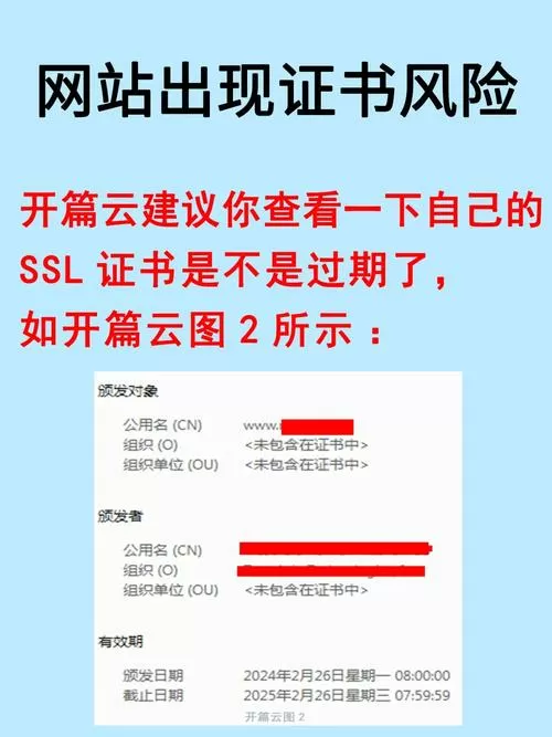 360浏览器怎么关闭证书风险