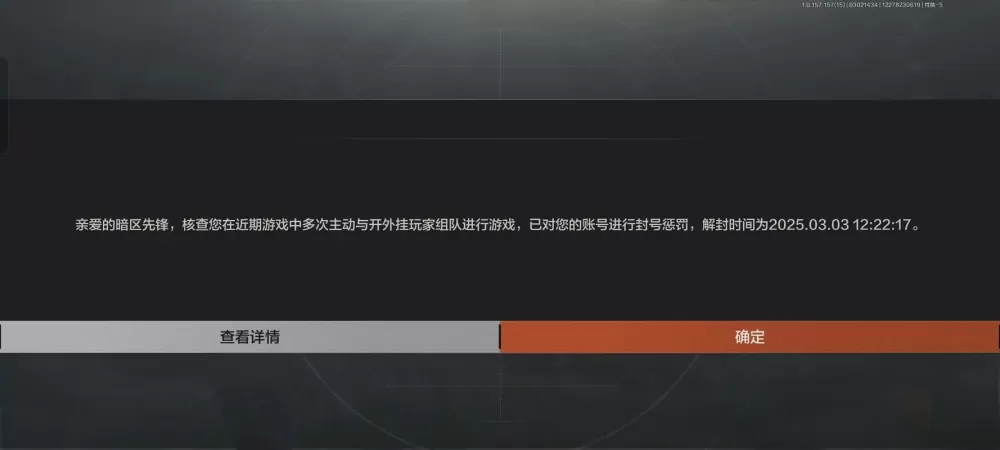 暗区突围充了钱怎么退