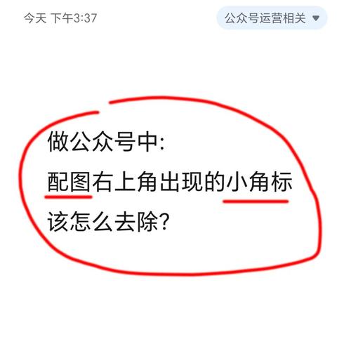 手机微信角标被隐藏怎么办