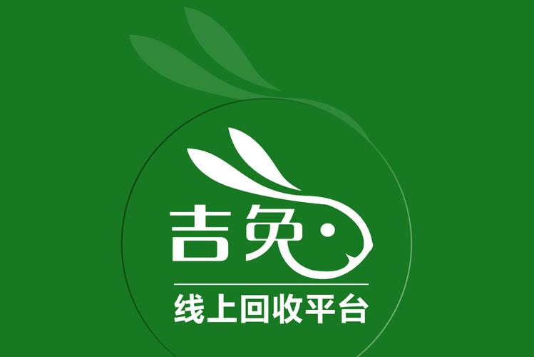 吉兔视频